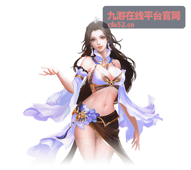 九游在线平台官网开放世界游戏片段封面